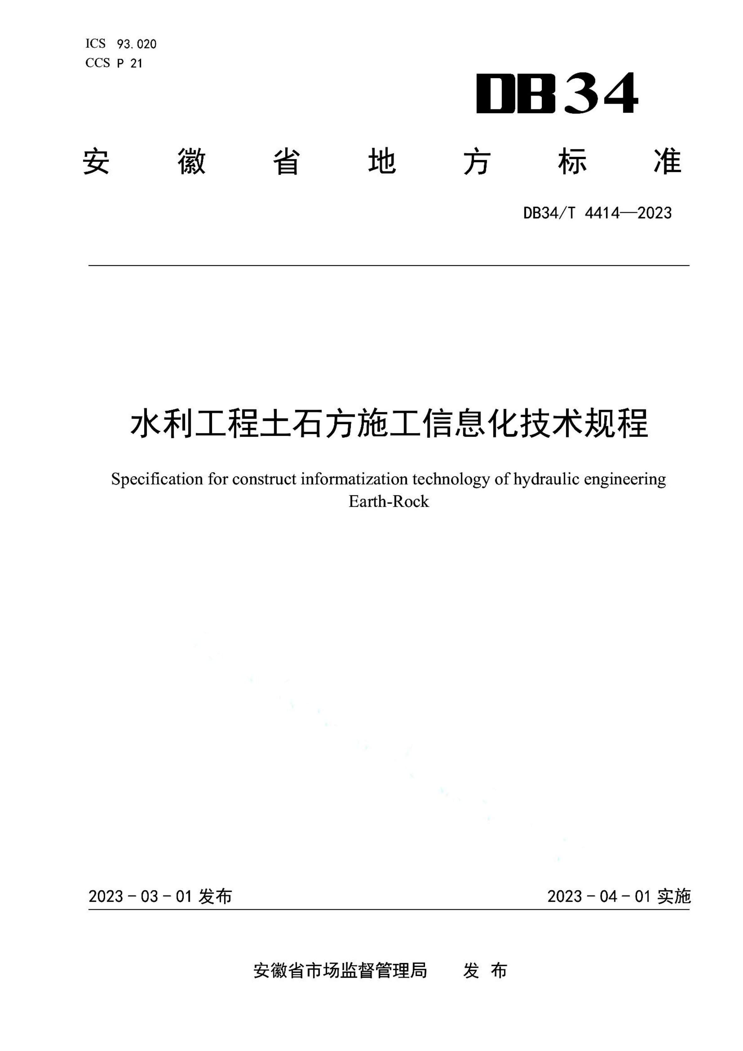 资源详情图